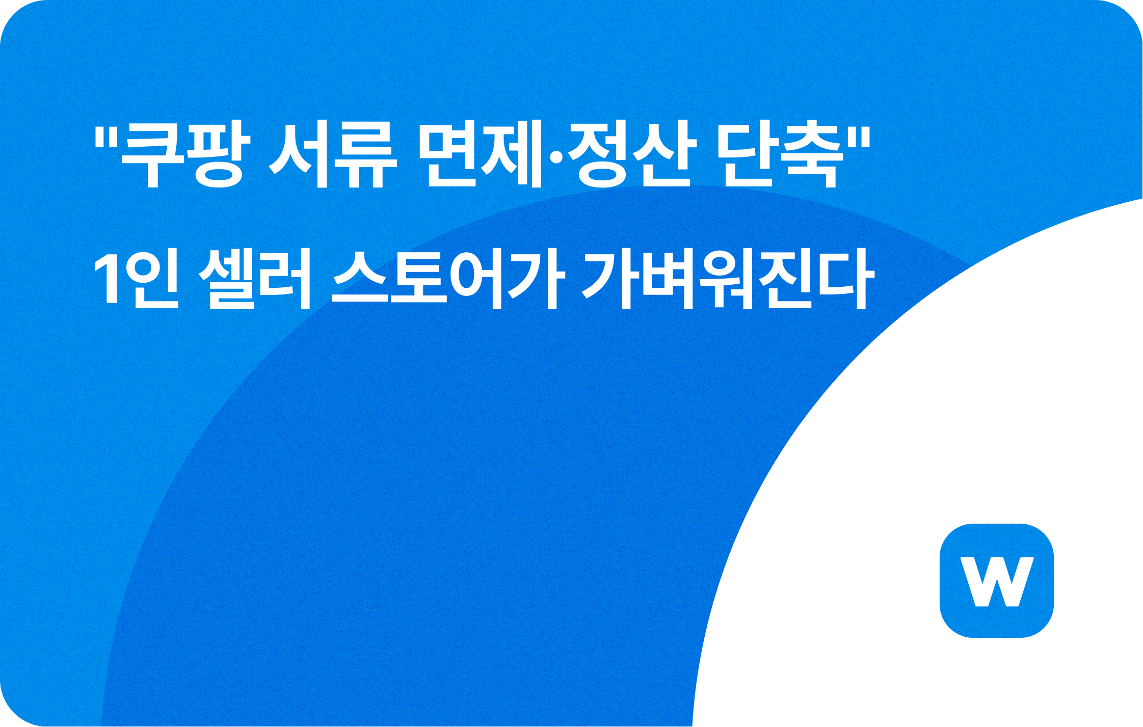 콘텐츠 썸네일